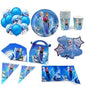 Frozen Party Pack - 63 Piece